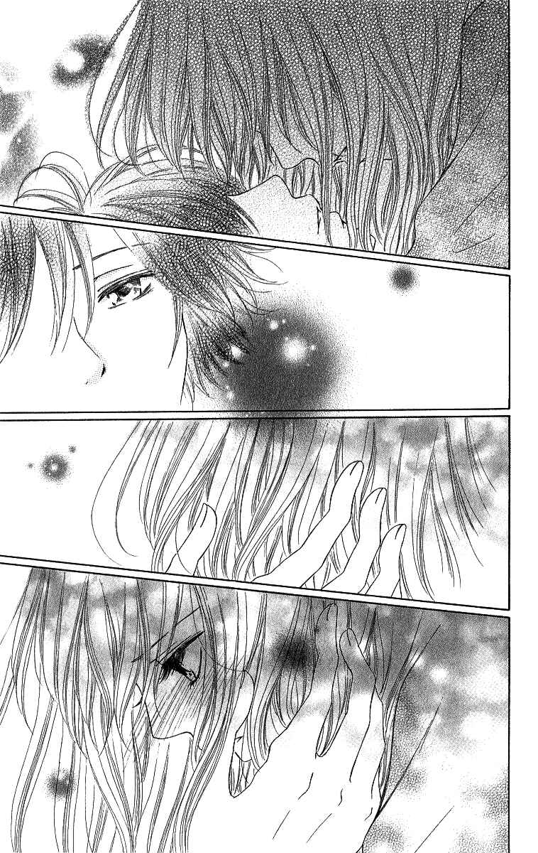 Page 14 Chapter 6 Shite, Okeba Yokatta Koukai