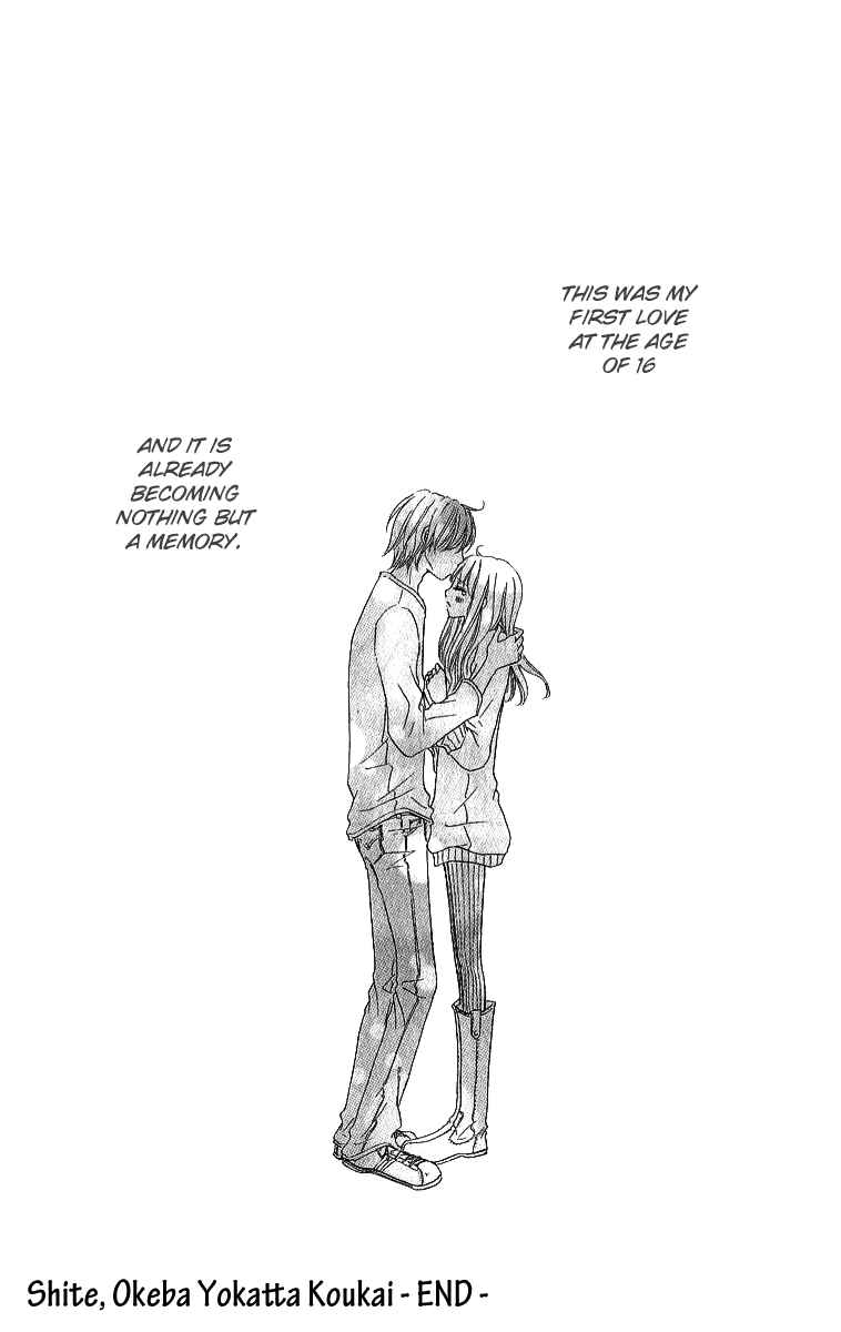 Page 19 Chapter 6 Shite, Okeba Yokatta Koukai