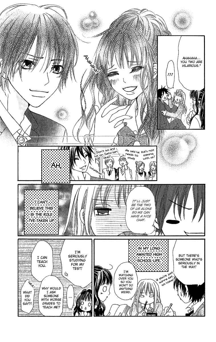 Page 12 Chapter 5 Shite, Okeba Yokatta Koukai