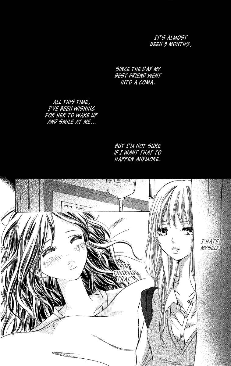 Page 5 Chapter 5 Shite, Okeba Yokatta Koukai