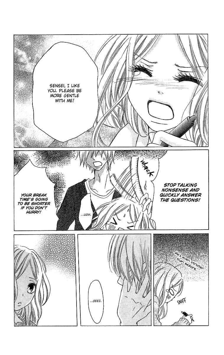 Page 15 Chapter 4 Shite, Okeba Yokatta Koukai