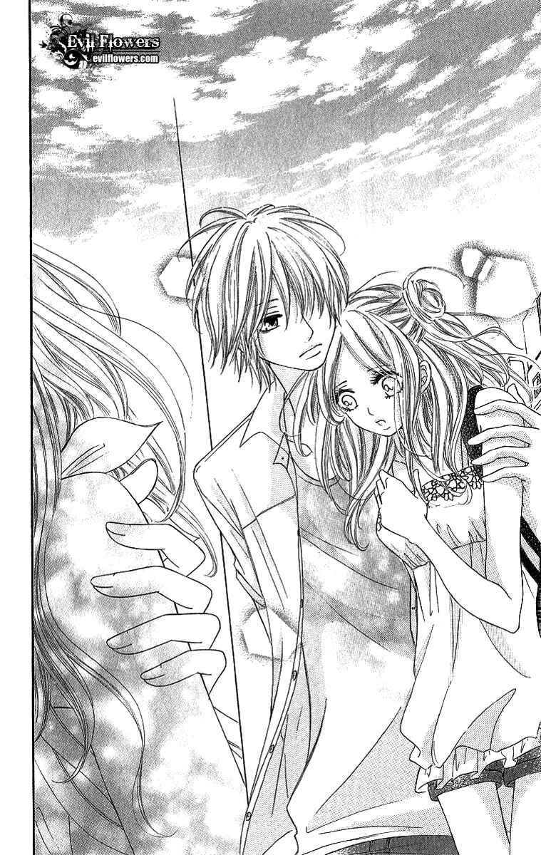 Page 23 Chapter 4 Shite, Okeba Yokatta Koukai