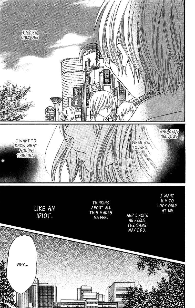 Page 26 Chapter 4 Shite, Okeba Yokatta Koukai