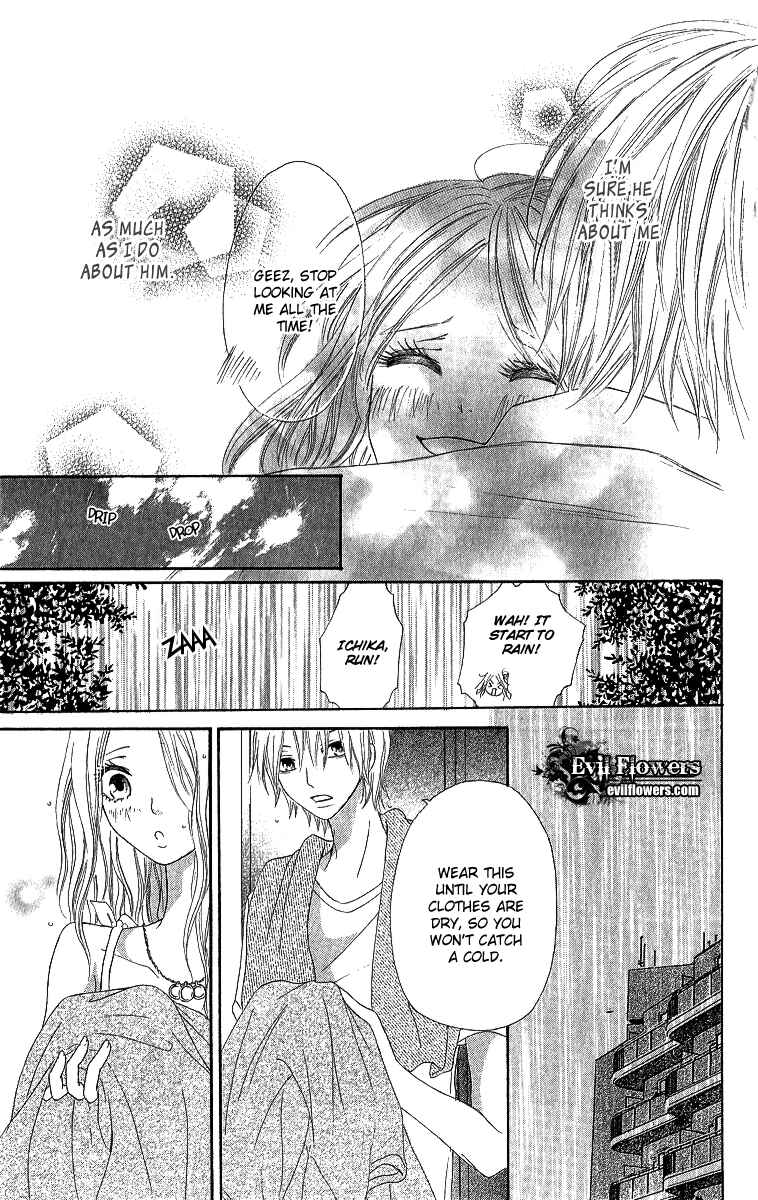 Page 40 Chapter 4 Shite, Okeba Yokatta Koukai