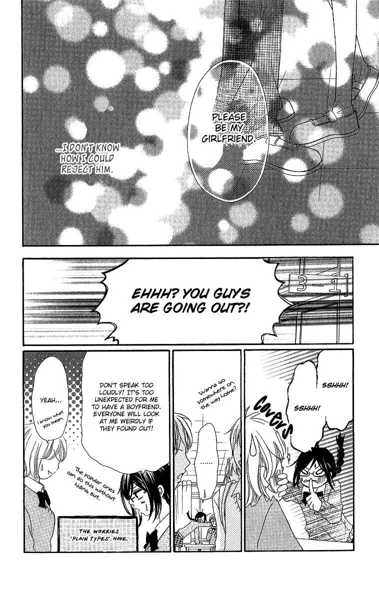 Page 17 Chapter 3 Shite, Okeba Yokatta Koukai