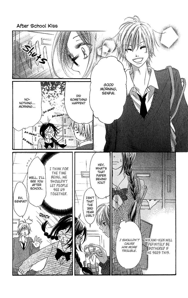 Page 26 Chapter 3 Shite, Okeba Yokatta Koukai