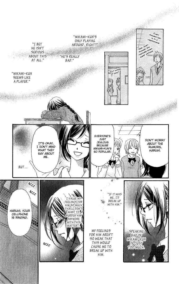 Page 28 Chapter 3 Shite, Okeba Yokatta Koukai