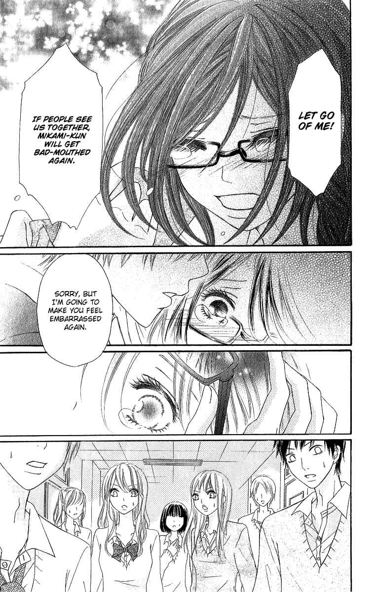 Page 32 Chapter 3 Shite, Okeba Yokatta Koukai