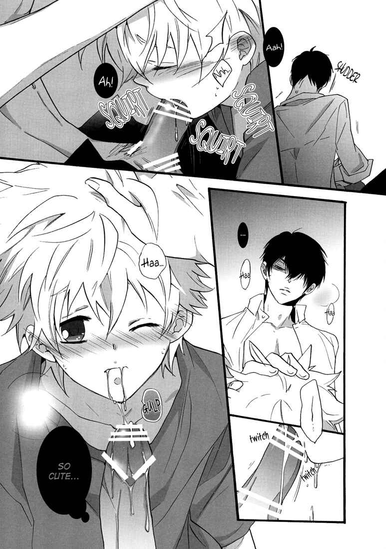 Page 17 Chapter Unknown_aadd Katekyo Hitman Reborn! - Mind Supplement (Doujinshi)