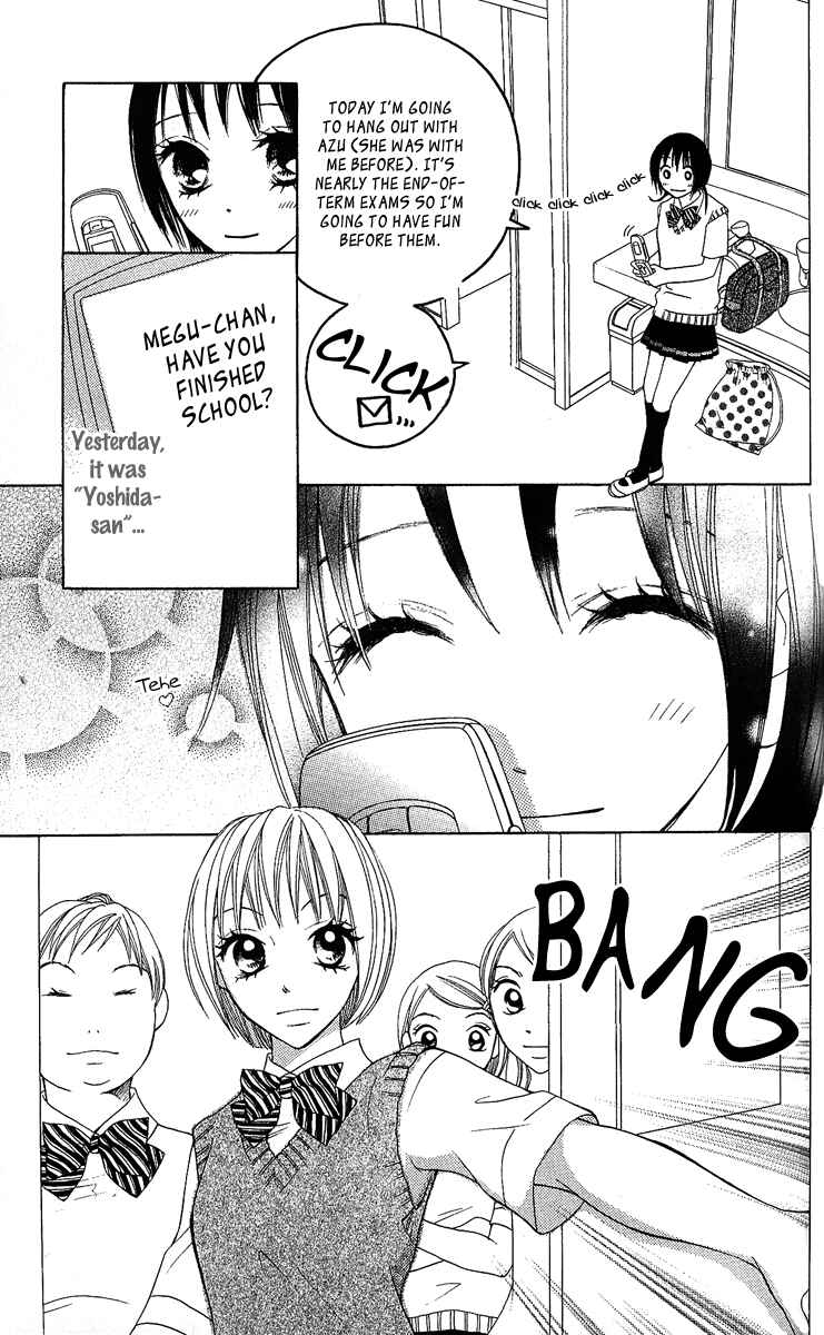 Page 15 Chapter 3 Kokoro