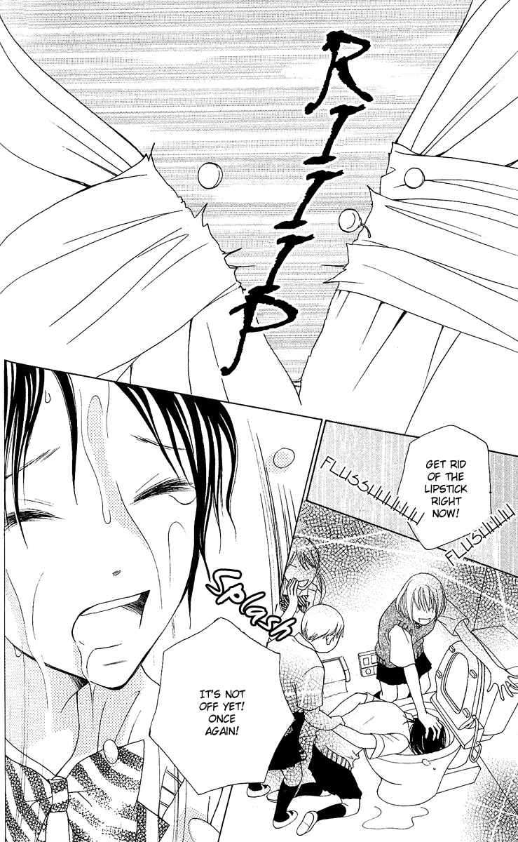 Page 20 Chapter 3 Kokoro