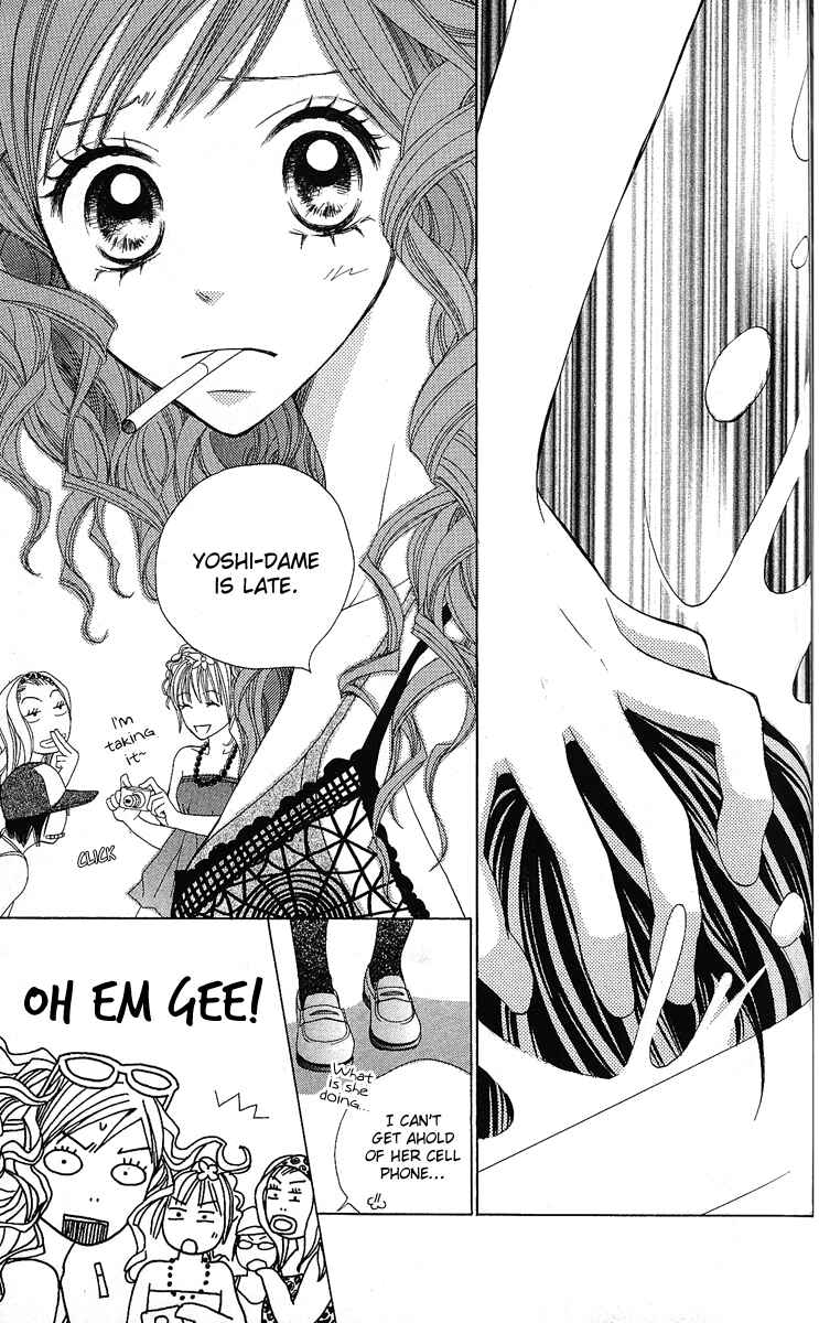 Page 21 Chapter 3 Kokoro