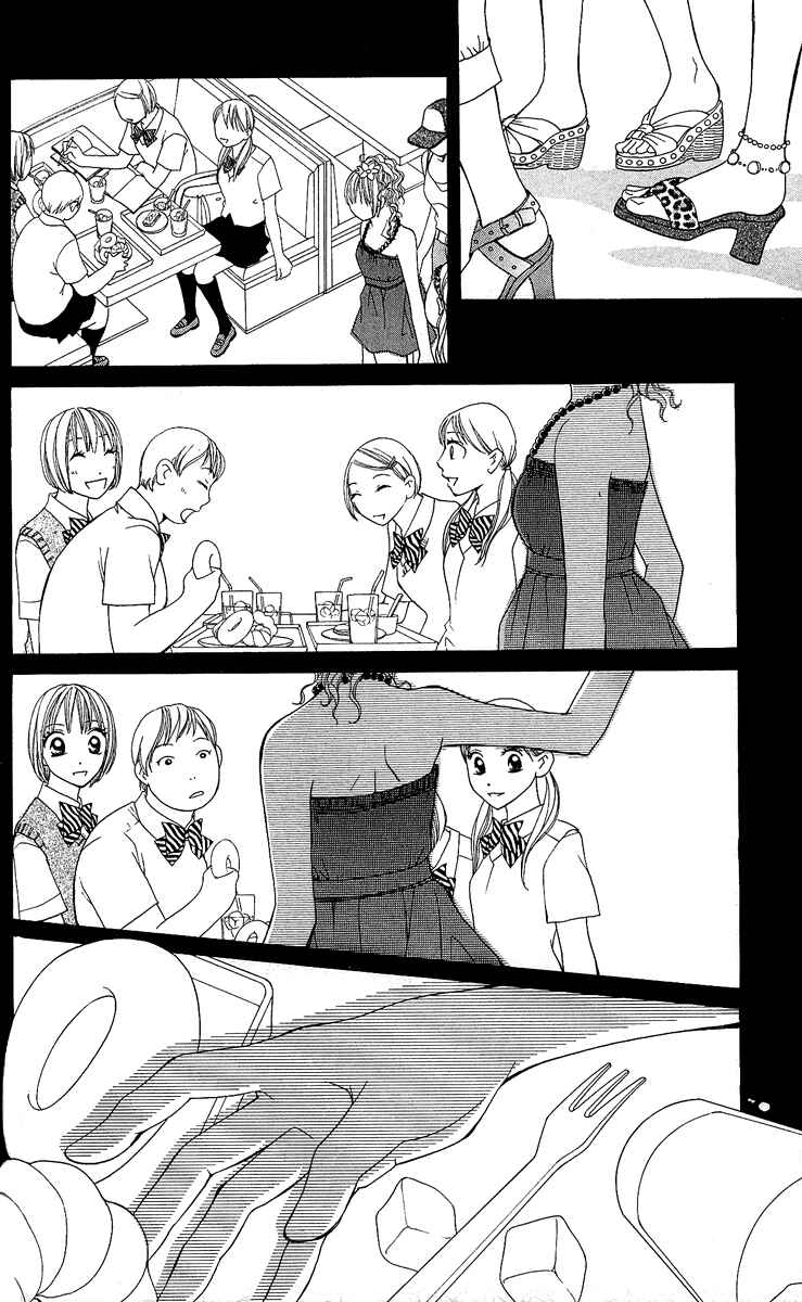 Page 24 Chapter 3 Kokoro