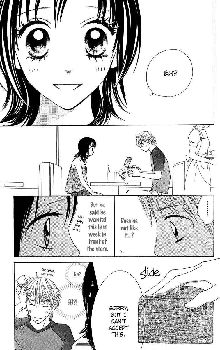 Page 49 Chapter 3 Kokoro