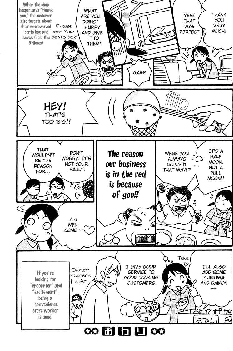 Page 59 Chapter 3 Kokoro