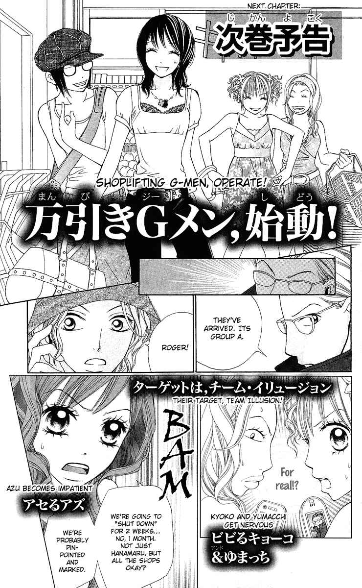 Page 64 Chapter 3 Kokoro