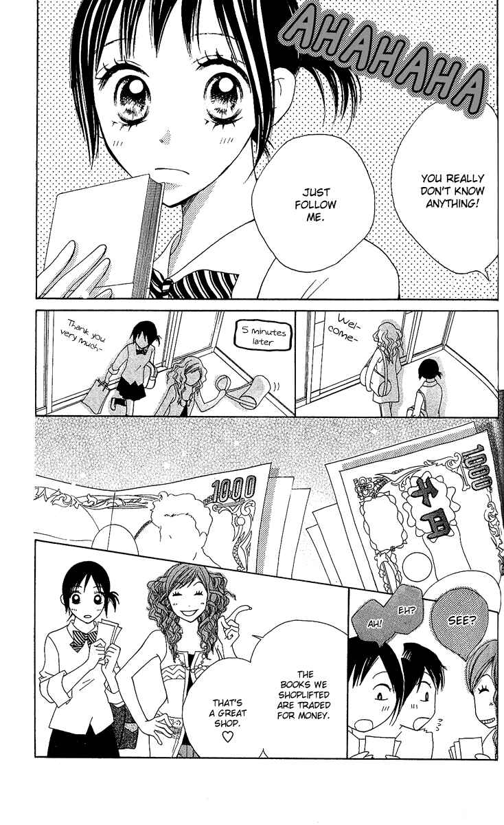Page 7 Chapter 3 Kokoro