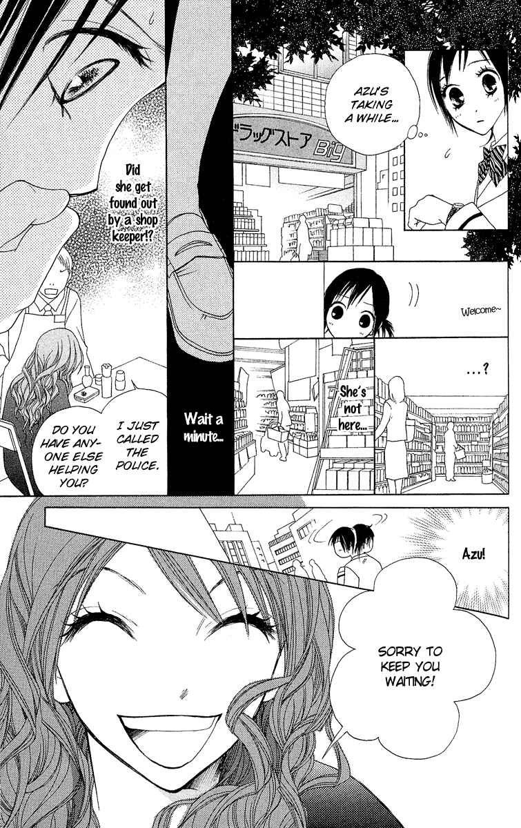 Page 11 Chapter 2 Kokoro