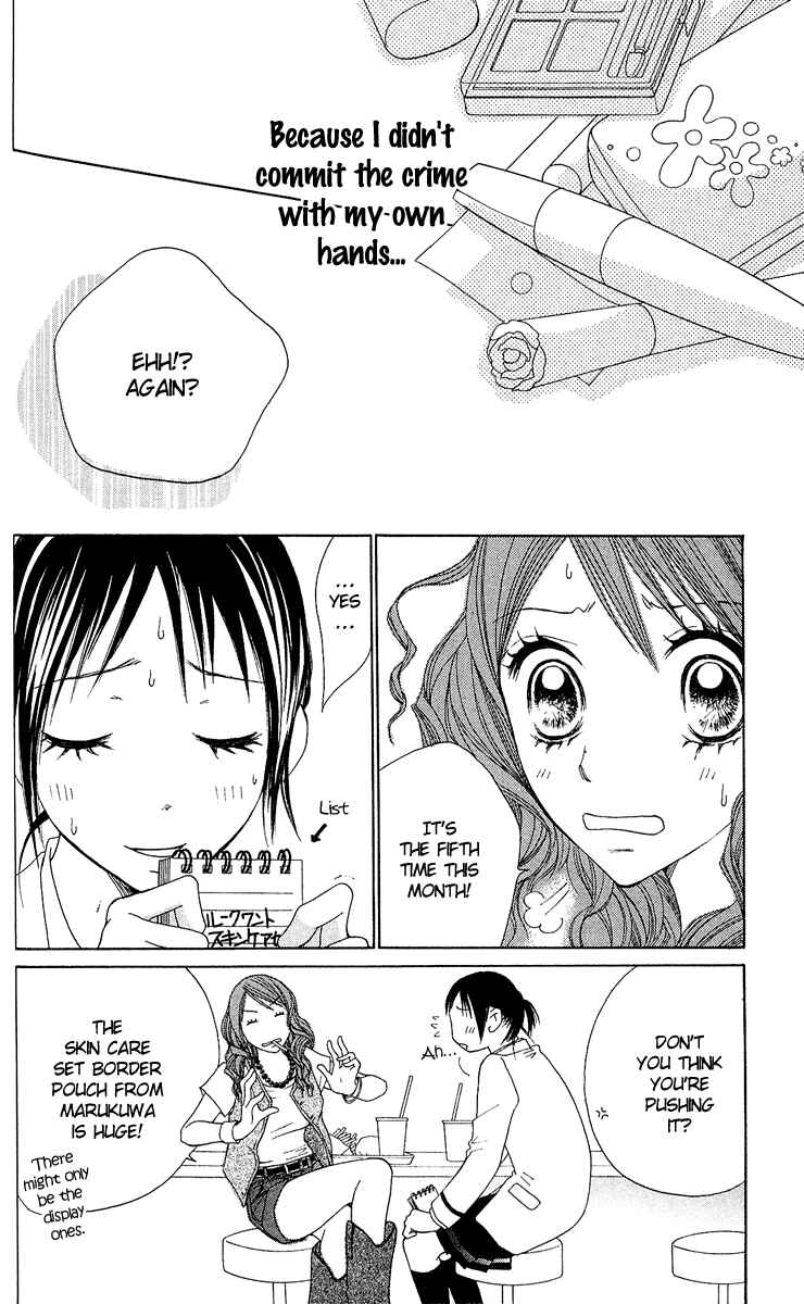 Page 14 Chapter 2 Kokoro