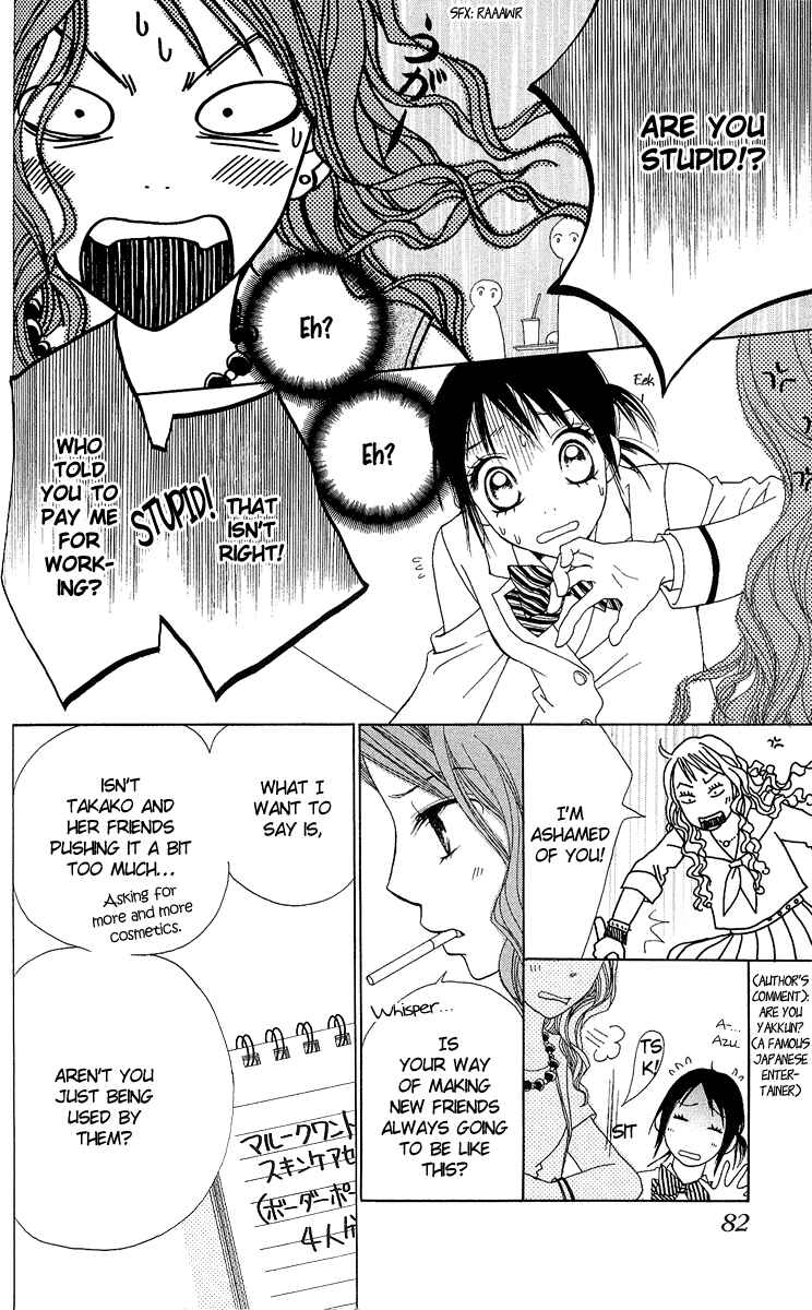 Page 16 Chapter 2 Kokoro