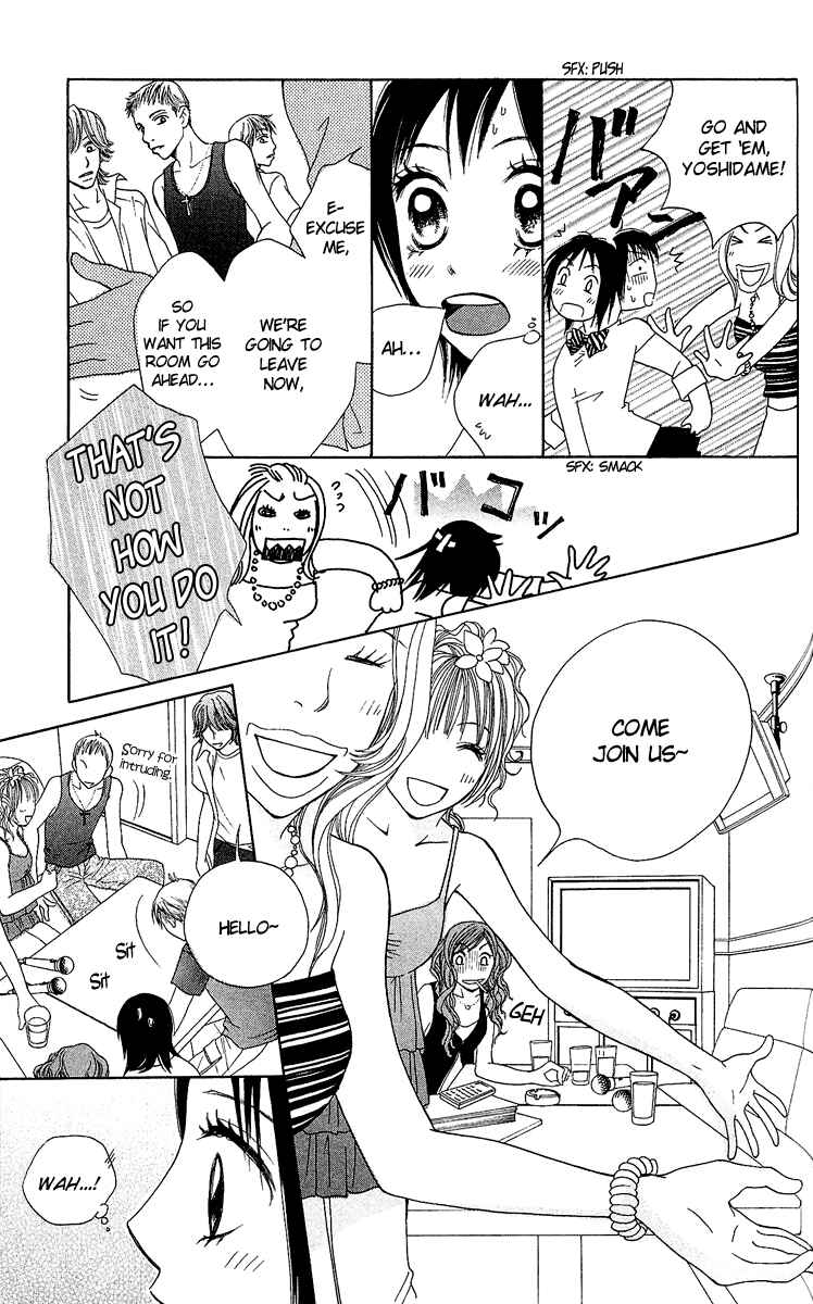 Page 51 Chapter 2 Kokoro