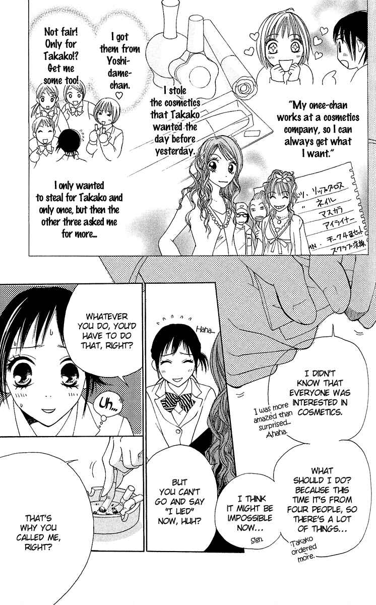 Page 7 Chapter 2 Kokoro