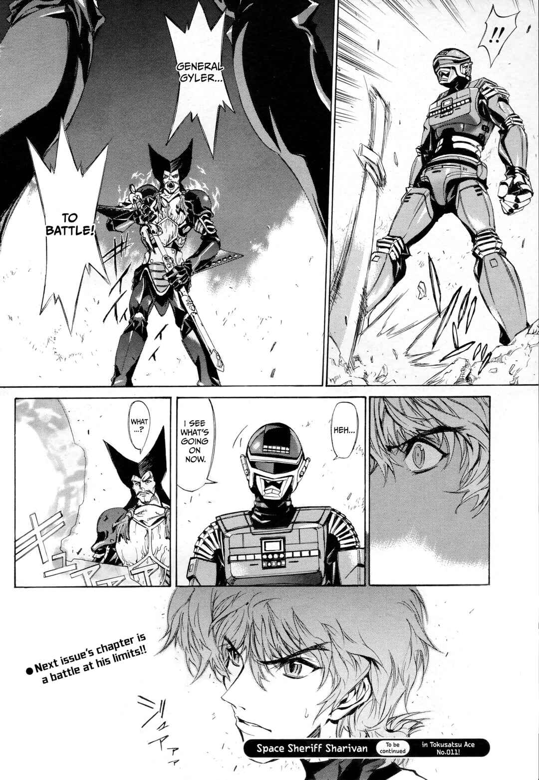 Page 19 Chapter 1 Space Sheriff Sharivan: Sunset, Sunrise