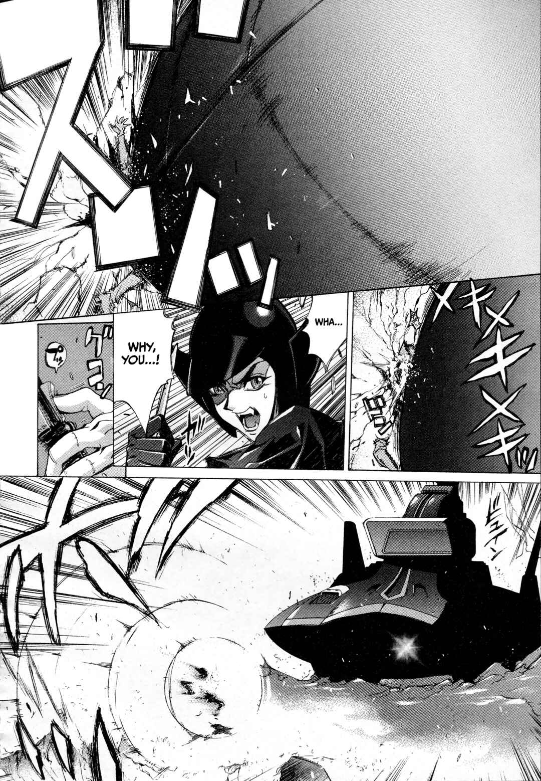 Page 10 Chapter 2 Space Sheriff Sharivan: Sunset, Sunrise