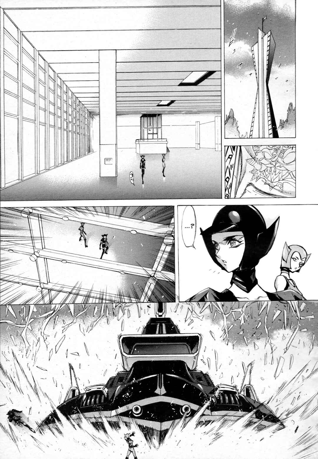 Page 9 Chapter 2 Space Sheriff Sharivan: Sunset, Sunrise