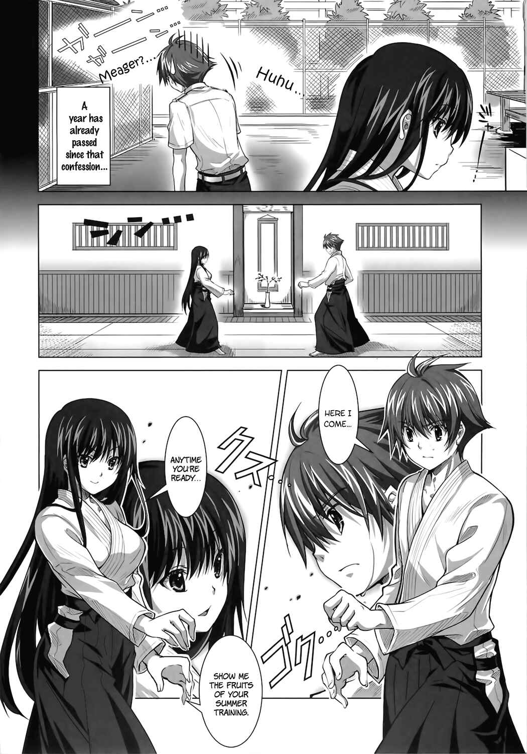 Page 5 Chapter Unknown_04b8 Isshoukenmei na Kimi ga Suki