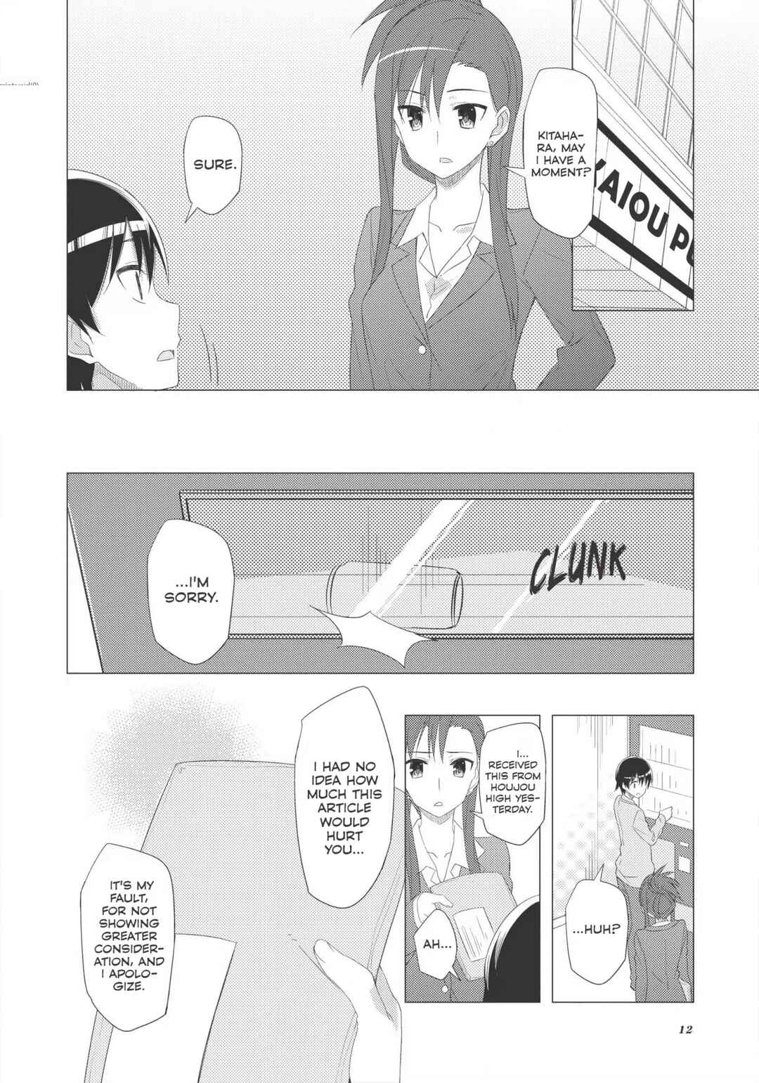 Page 13 Chapter 12 White Album 2