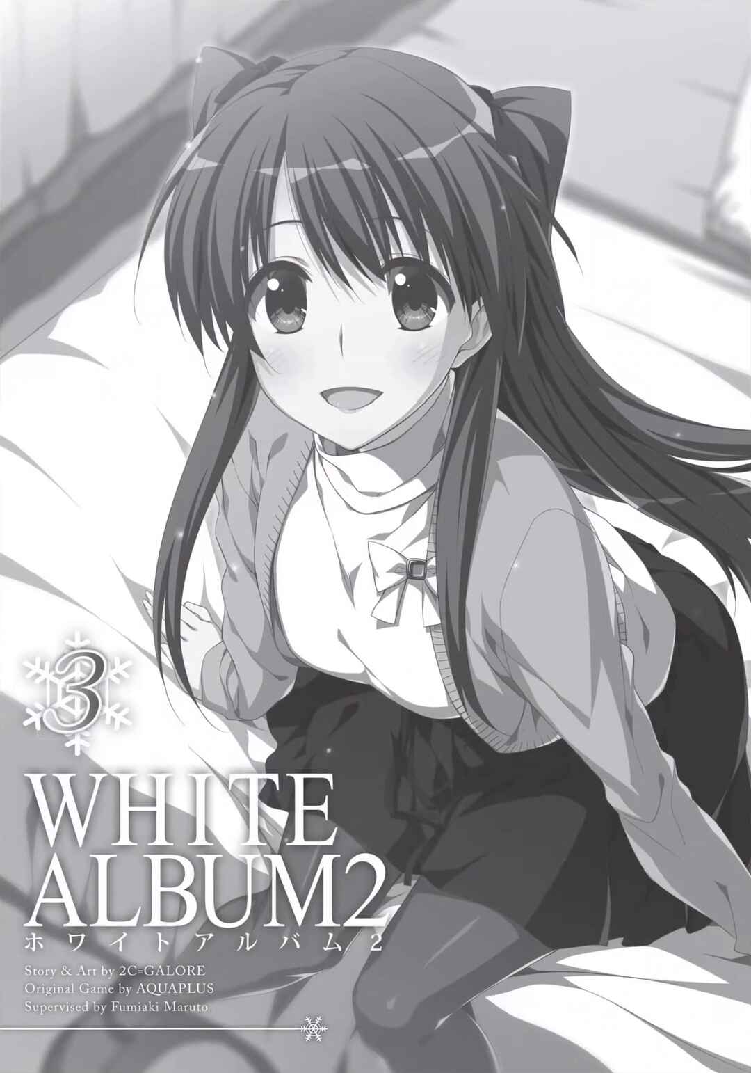 Page 2 Chapter 12 White Album 2