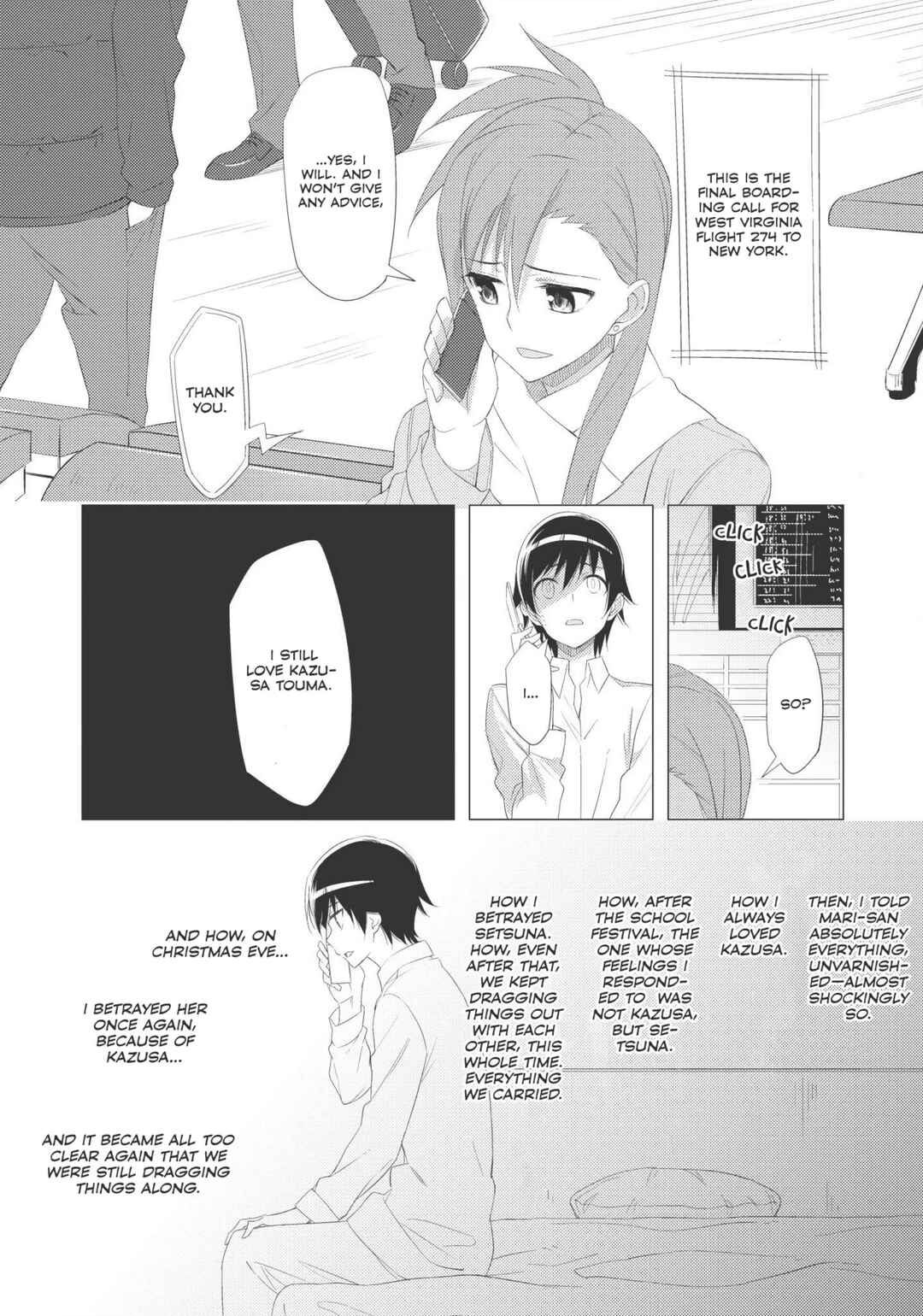 Page 9 Chapter 16 White Album 2