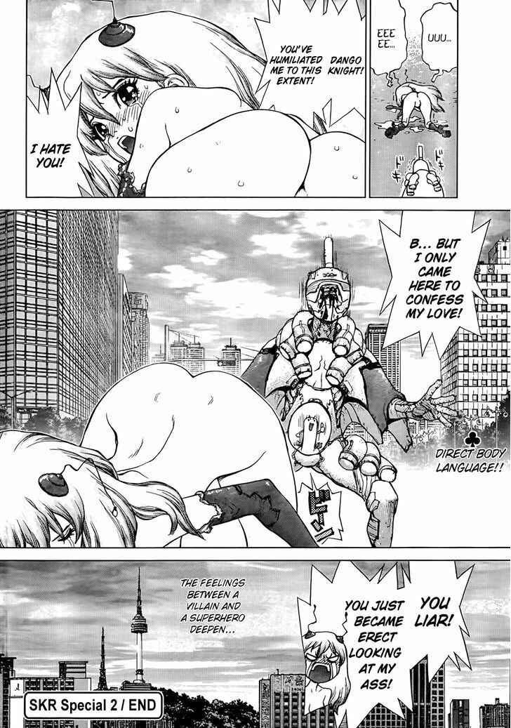 Page 16 Chapter 2 Sun Ken Rock Gaiden - Dango Knight