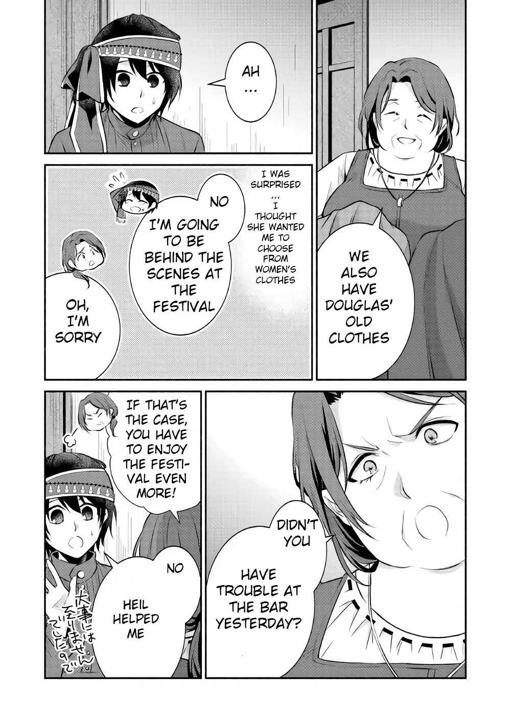 Page 24 Chapter 8 100 Ways to Not Fail in an Alternate World