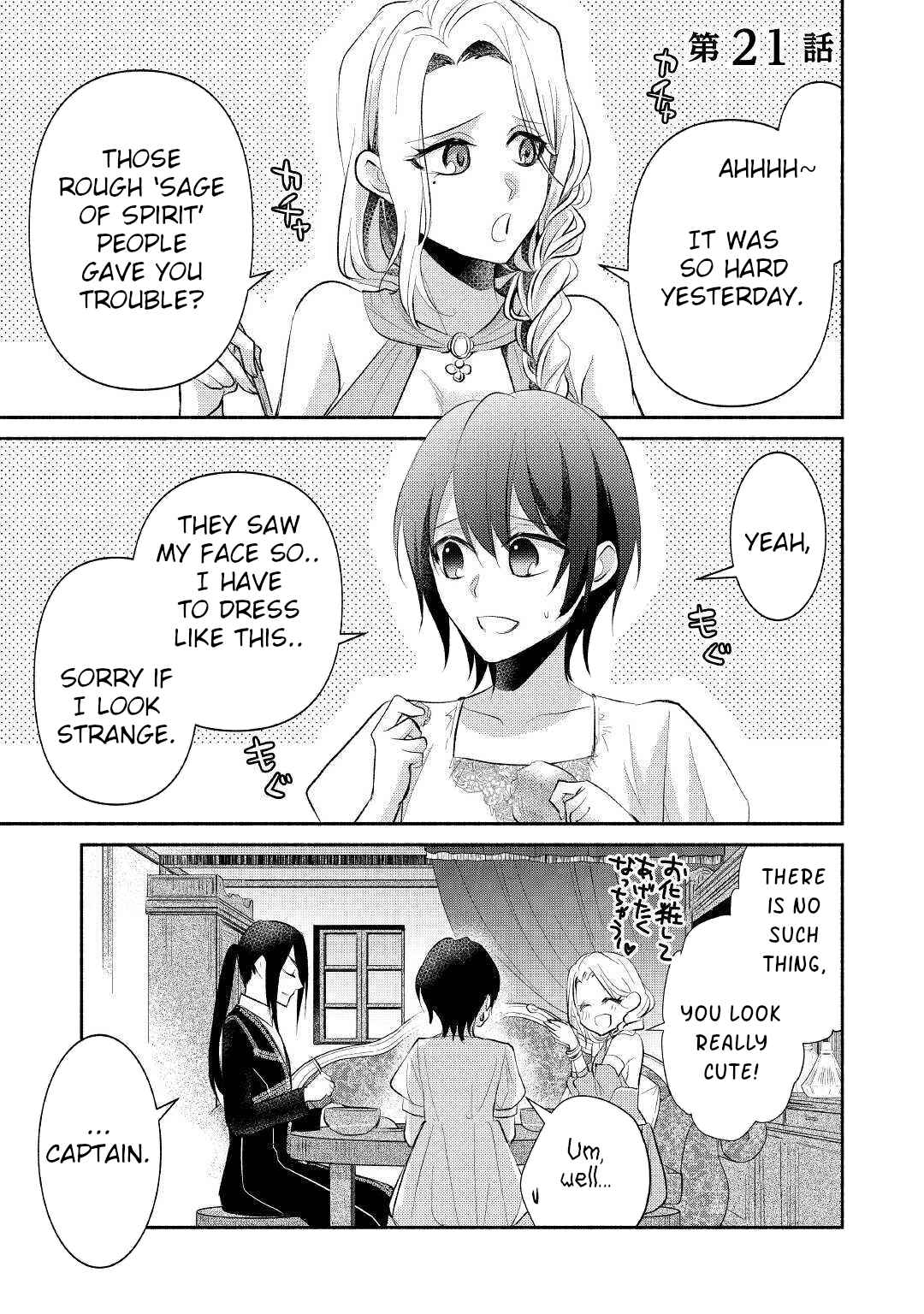 Page 2 Chapter 21 100 Ways to Not Fail in an Alternate World