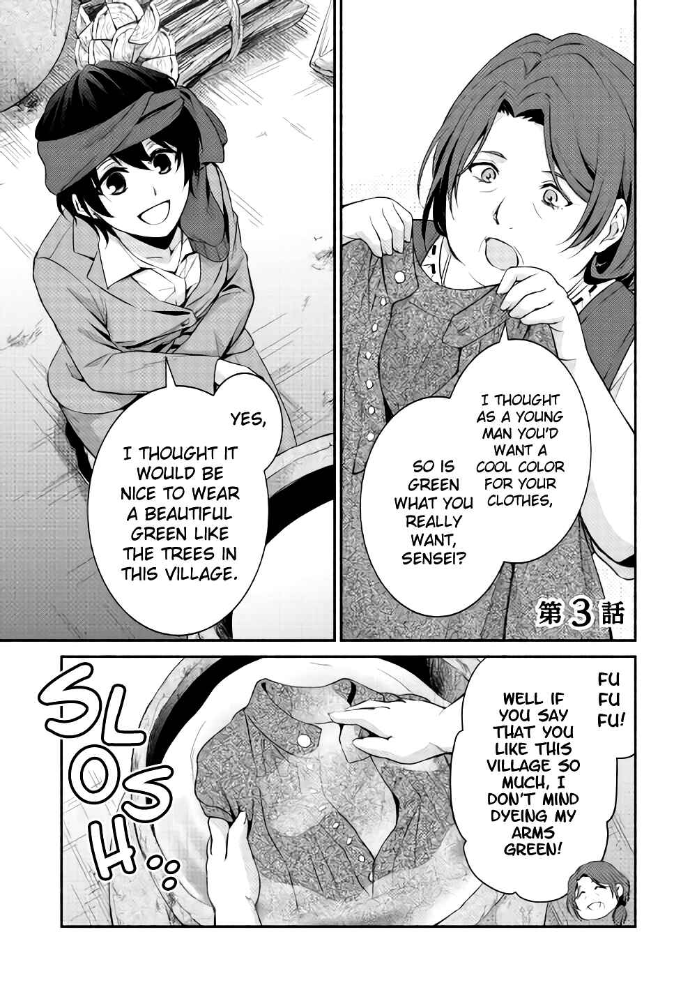 Page 2 Chapter 3 100 Ways to Not Fail in an Alternate World