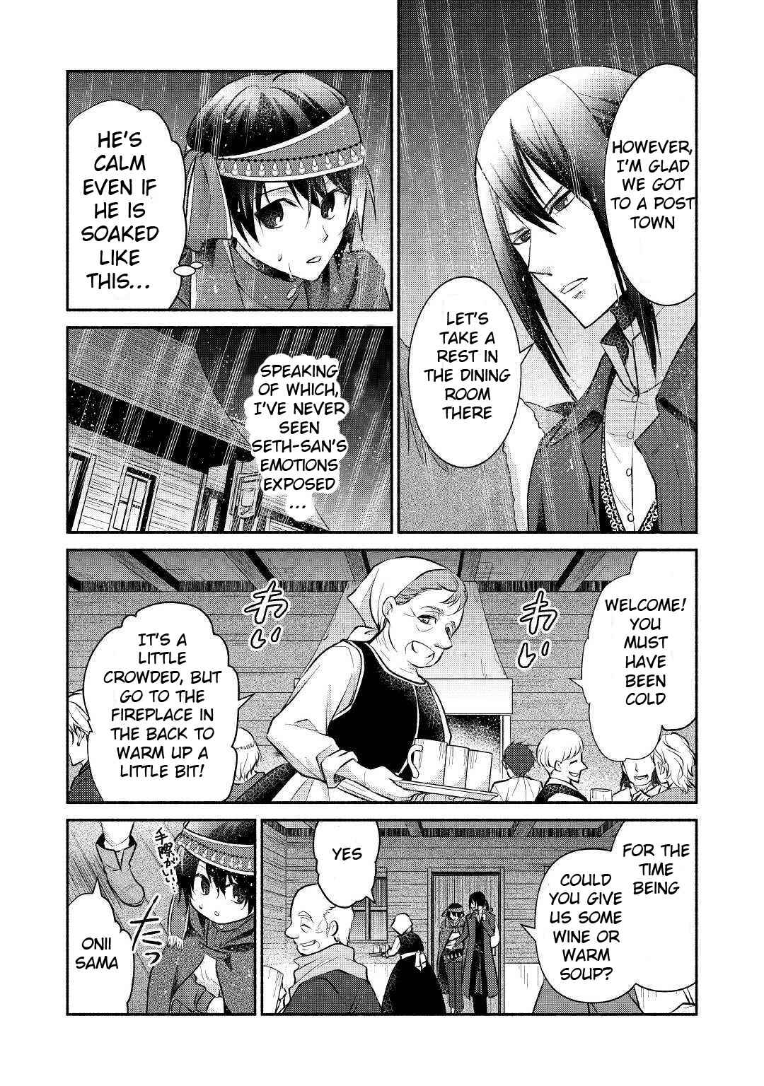 Page 13 Chapter 15 100 Ways to Not Fail in an Alternate World