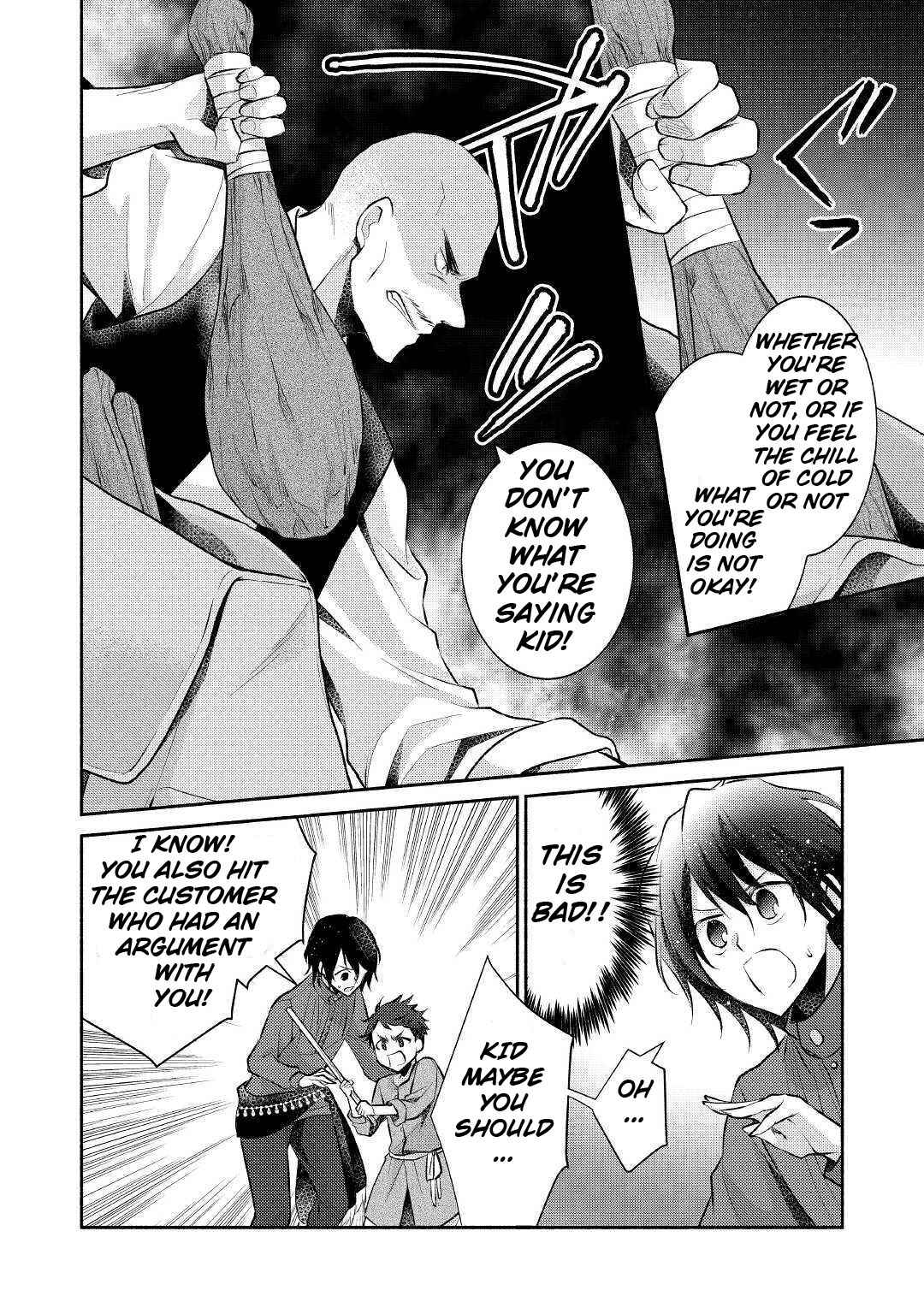 Page 19 Chapter 15 100 Ways to Not Fail in an Alternate World