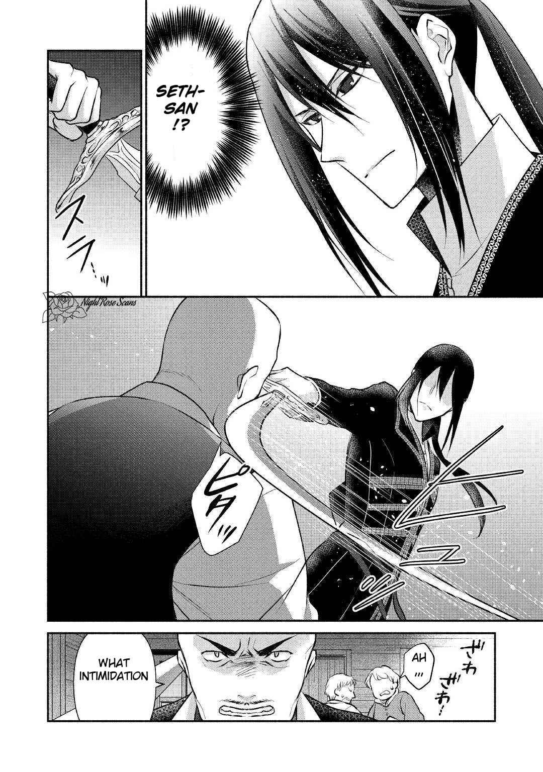 Page 21 Chapter 15 100 Ways to Not Fail in an Alternate World