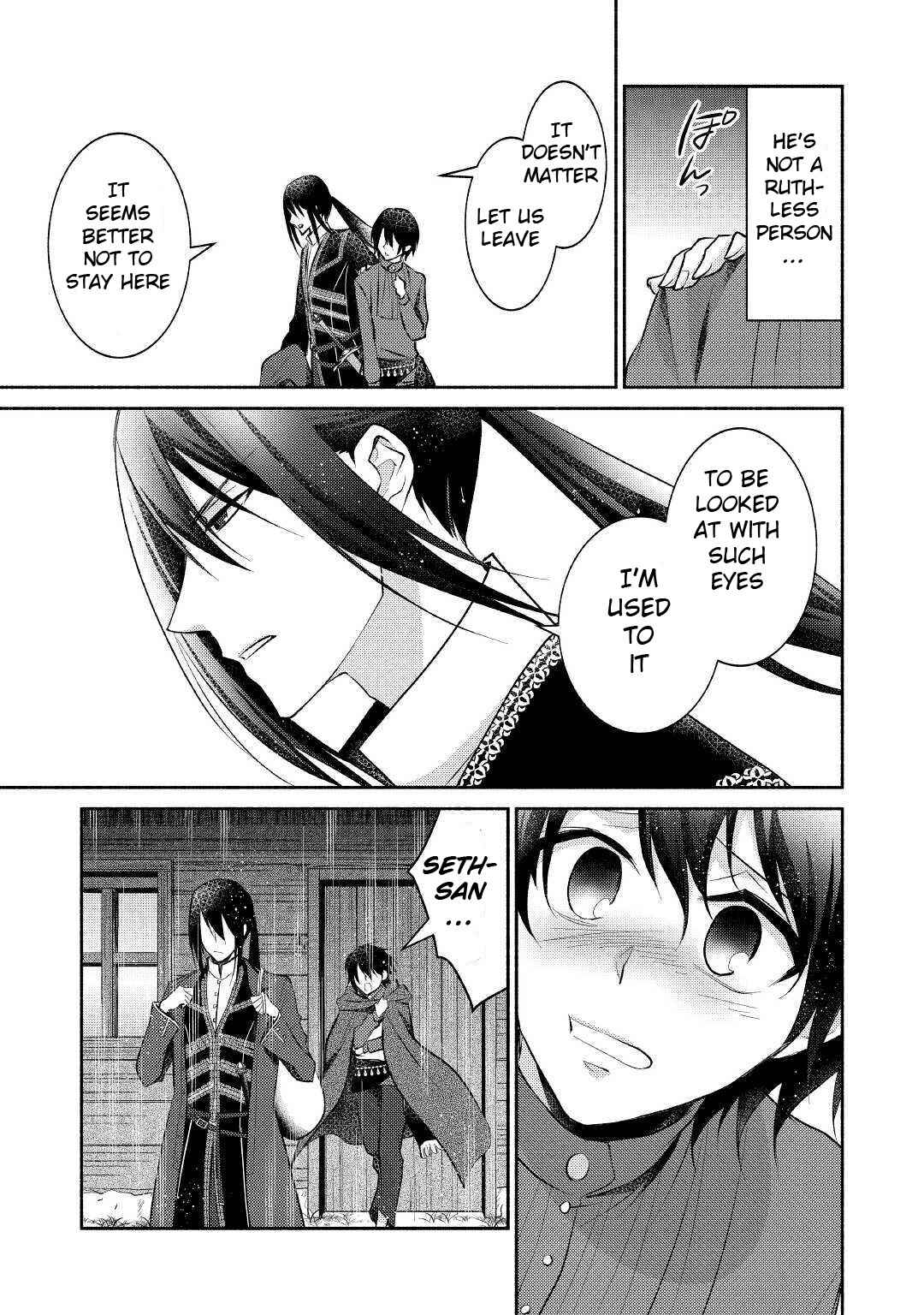 Page 26 Chapter 15 100 Ways to Not Fail in an Alternate World