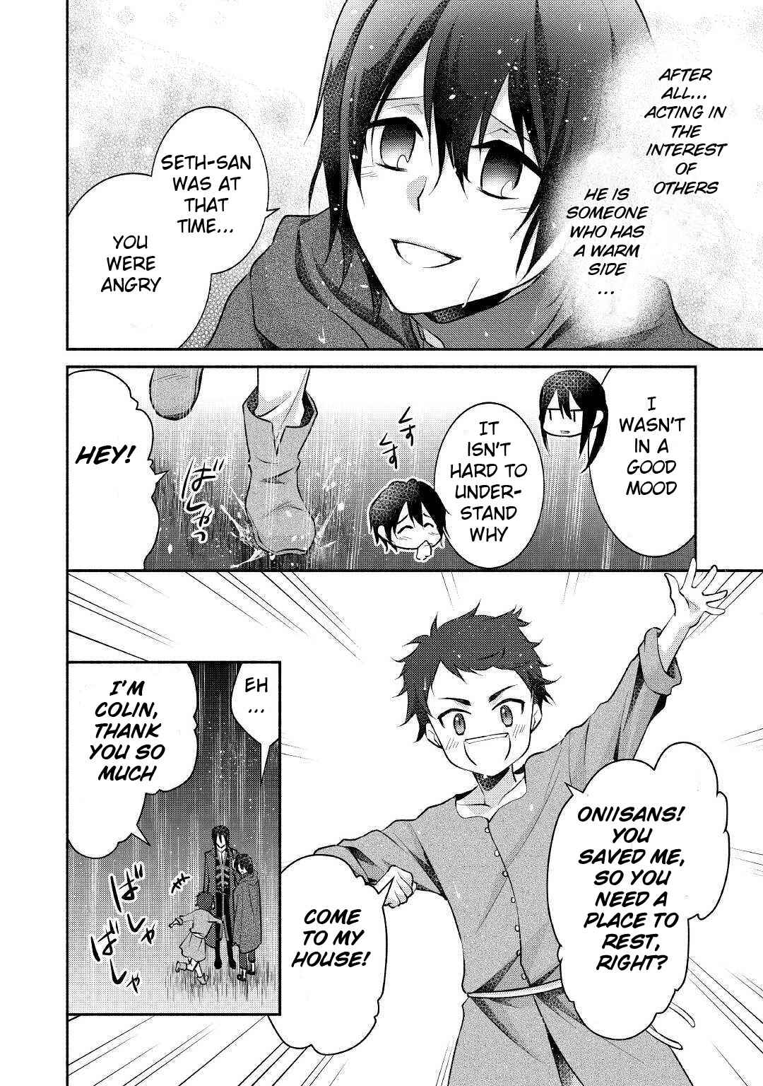 Page 29 Chapter 15 100 Ways to Not Fail in an Alternate World