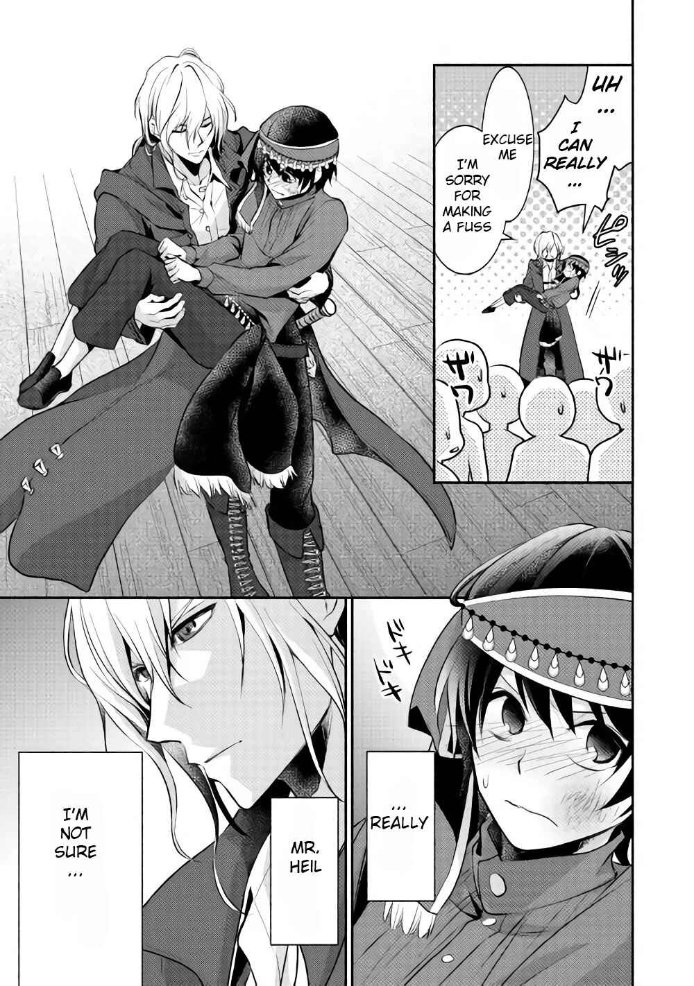 Page 29 Chapter 7 100 Ways to Not Fail in an Alternate World