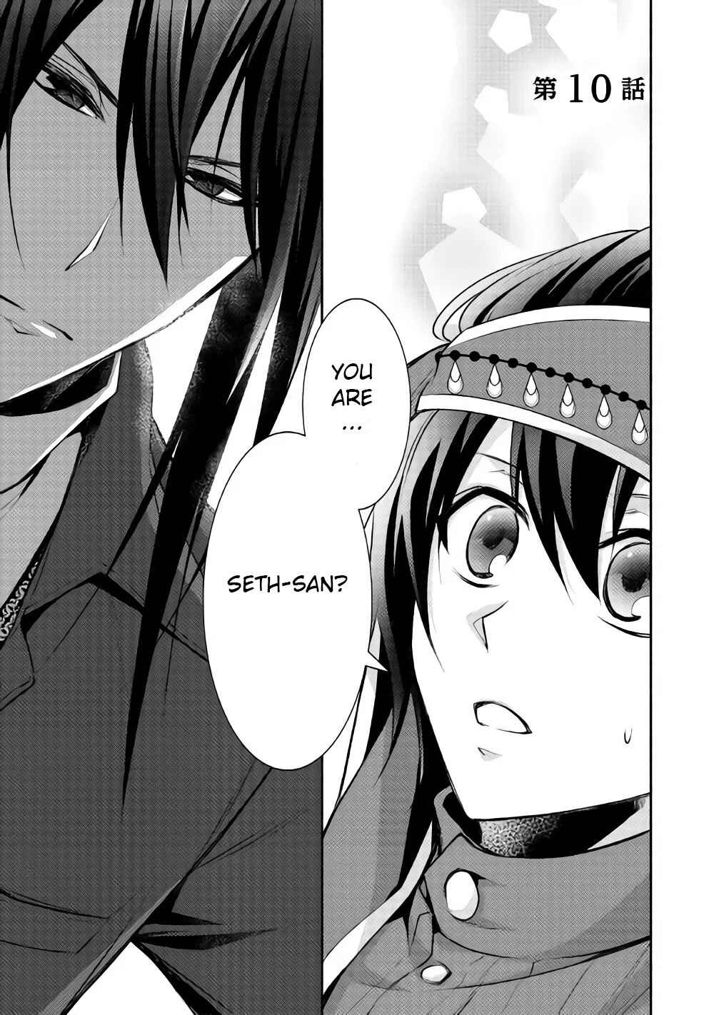 Page 2 Chapter 10 100 Ways to Not Fail in an Alternate World