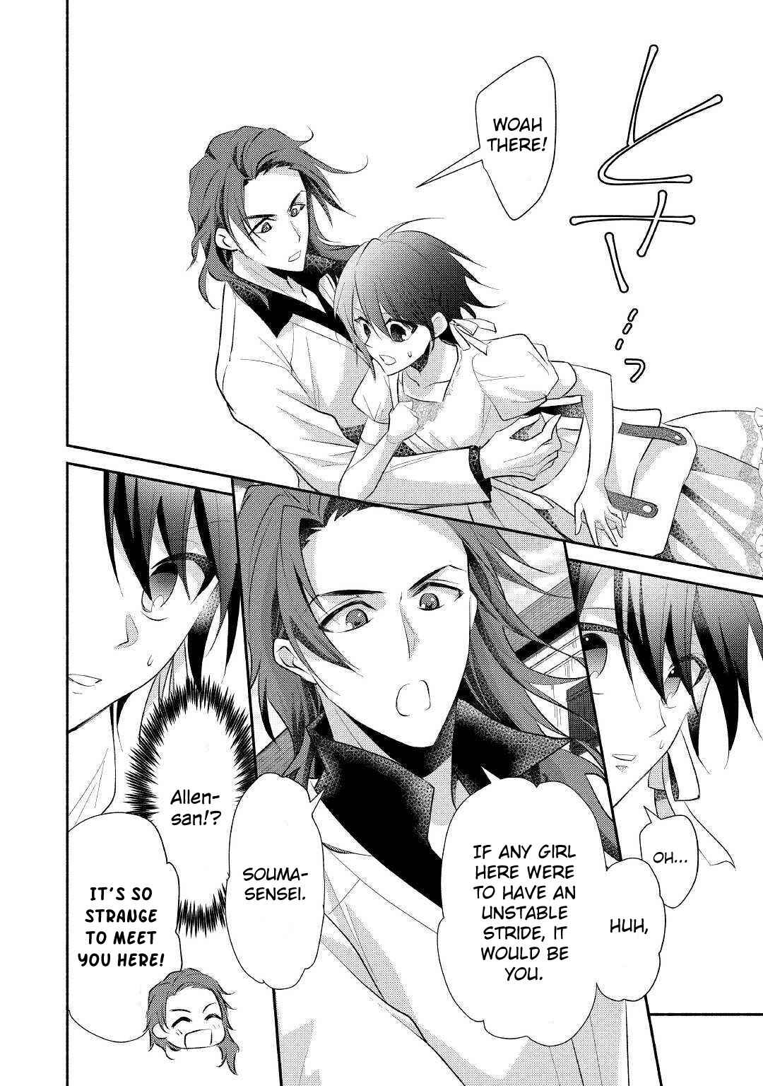 Page 15 Chapter 20 100 Ways to Not Fail in an Alternate World