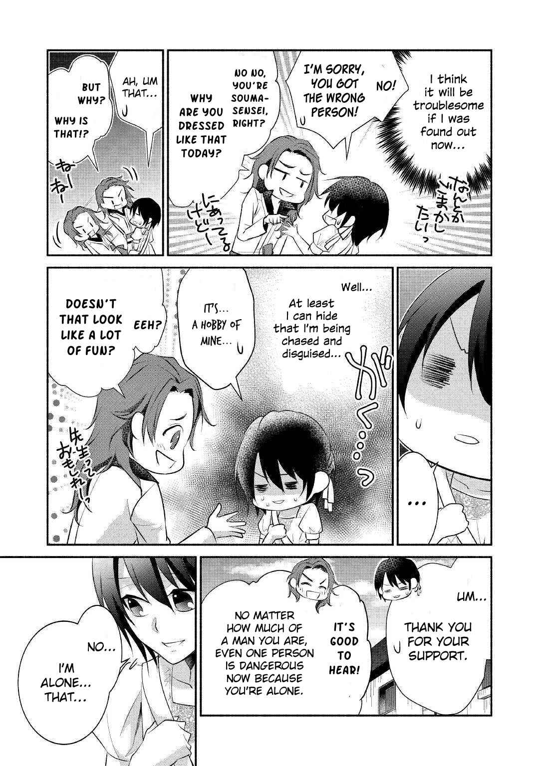 Page 16 Chapter 20 100 Ways to Not Fail in an Alternate World