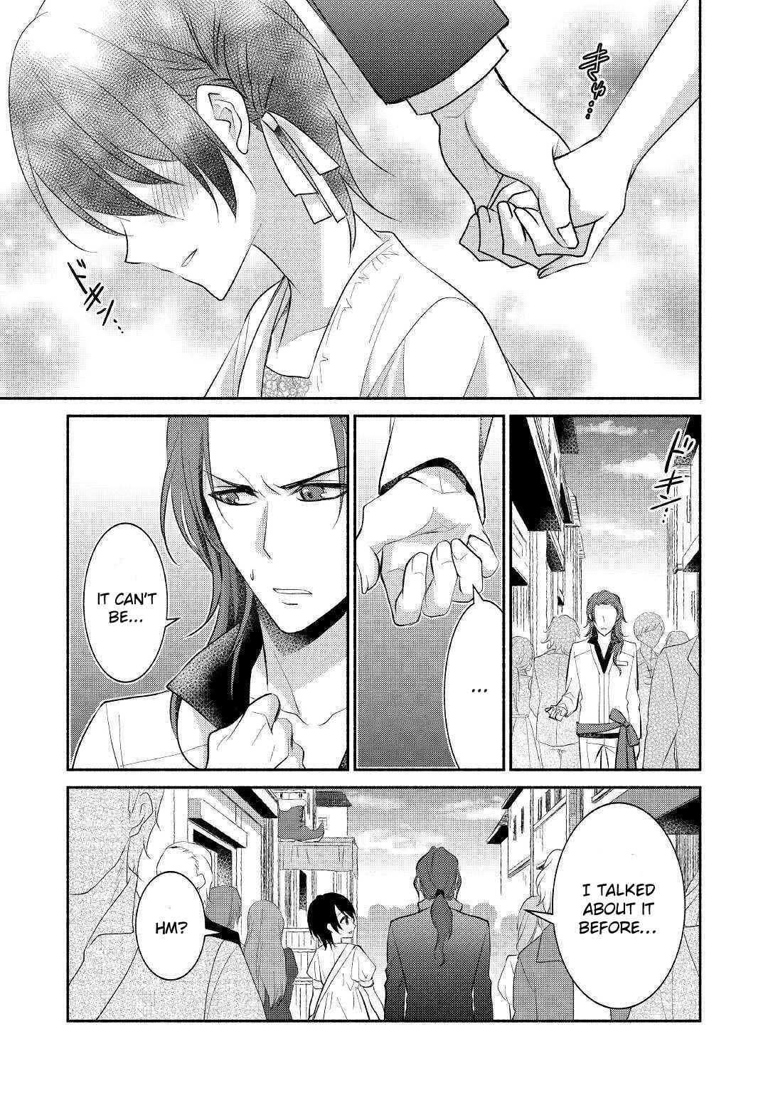 Page 20 Chapter 20 100 Ways to Not Fail in an Alternate World