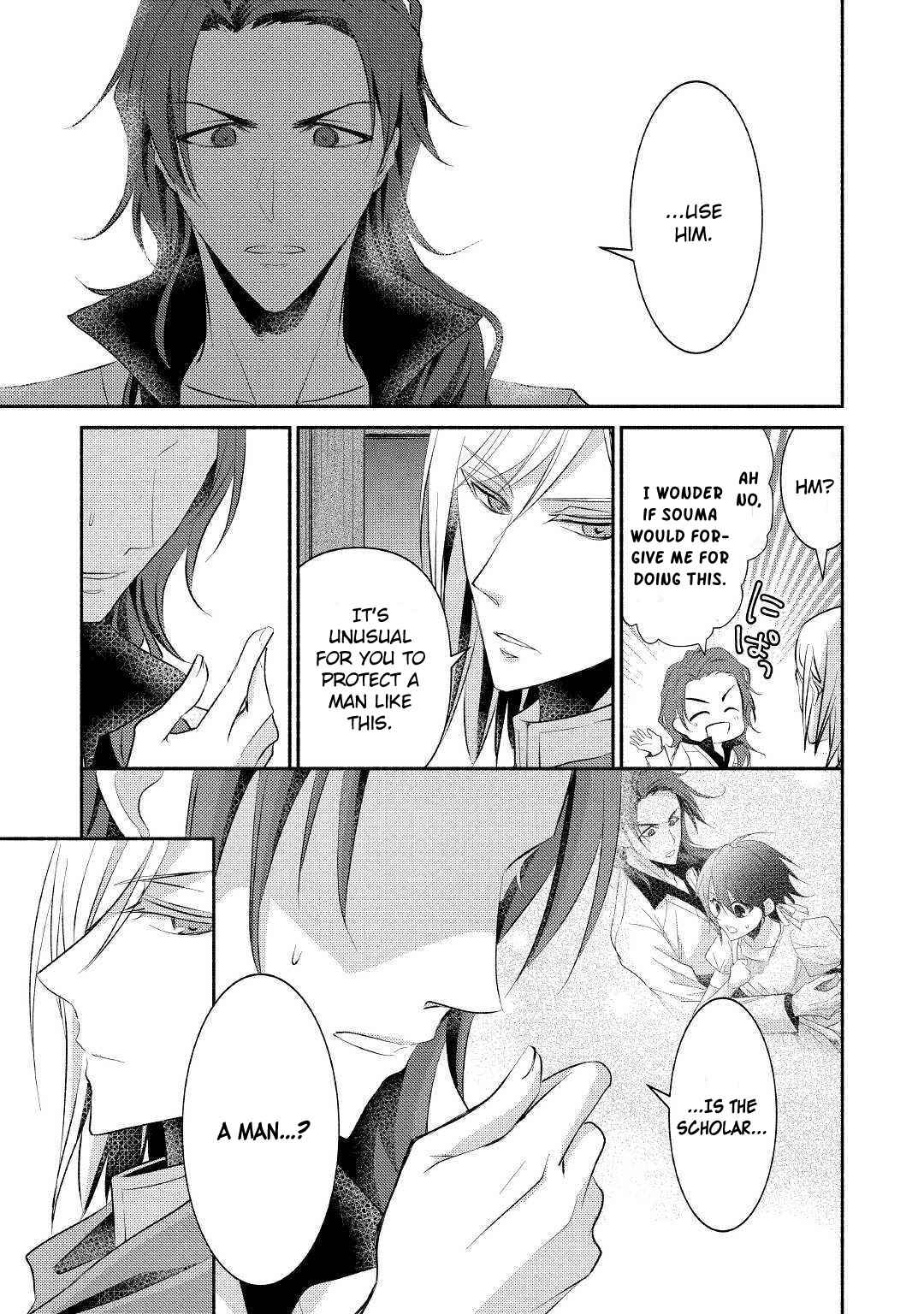 Page 30 Chapter 20 100 Ways to Not Fail in an Alternate World