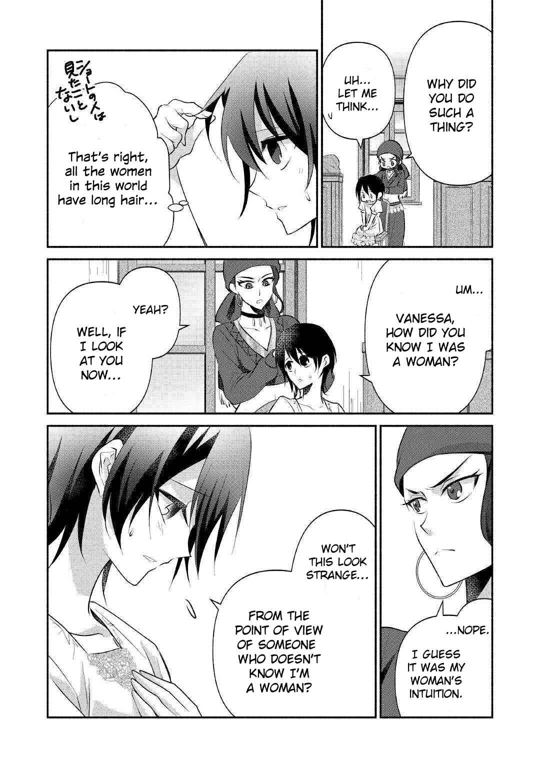 Page 7 Chapter 20 100 Ways to Not Fail in an Alternate World