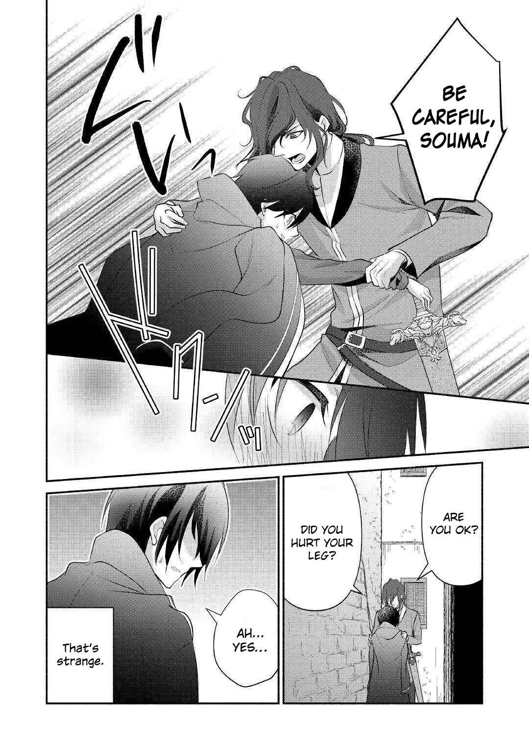 Page 17 Chapter 19 100 Ways to Not Fail in an Alternate World